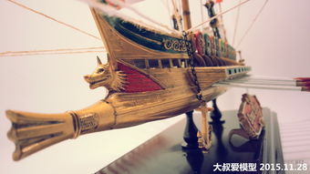 第四擼 纜繩、船盾與船槳——百足大蜈蚣艦船模型制作記