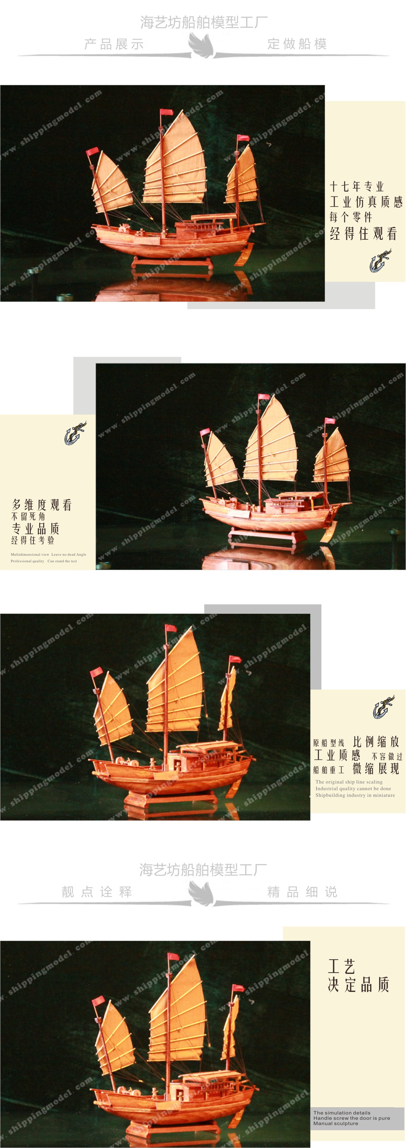 海藝坊模型工廠 定制30cm仿真古帆船模型，匠心鑄就遠航之夢