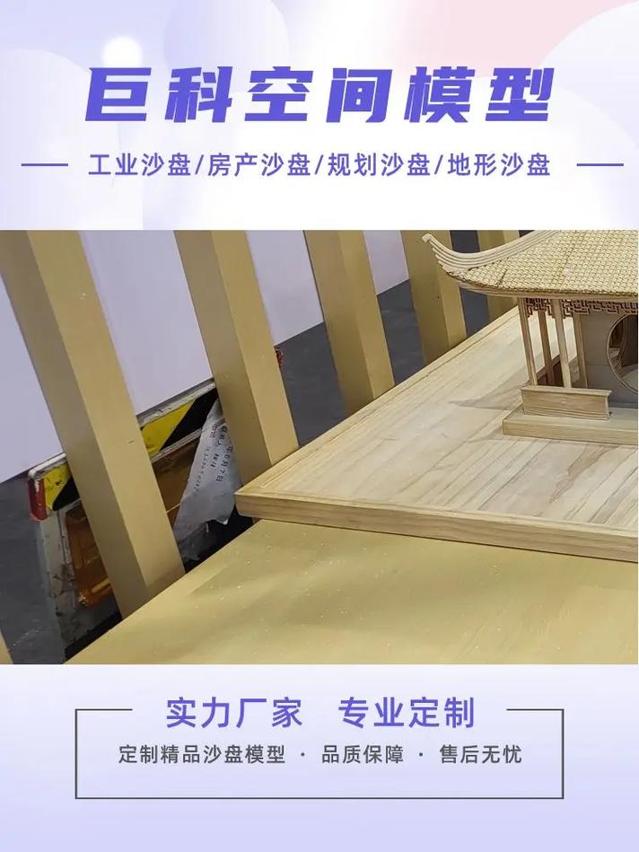 貴陽(yáng)游艇船舶模型定制廠家