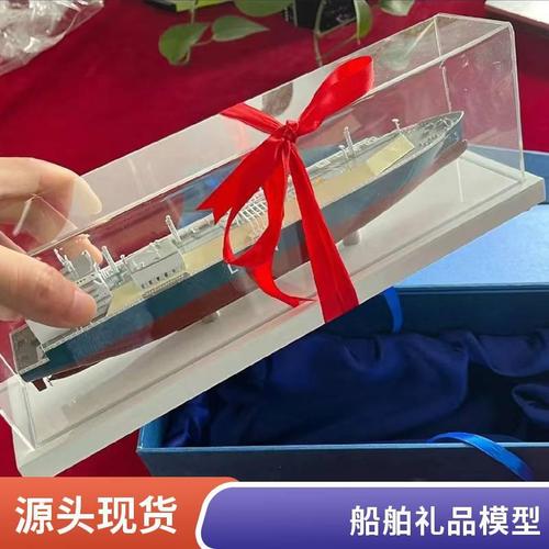 船舶模型的技術(shù)原理與選購(gòu)指南